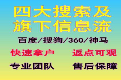 百度推广运营案例分享：助力企业品牌推广