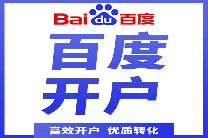 微信信息流跨界合作案例分析